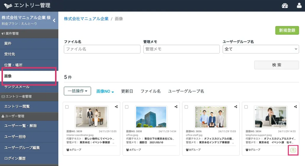 コピーボタンを押す
