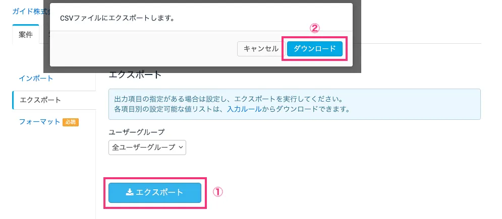 位置・場所