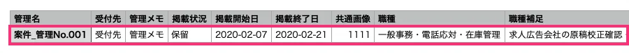 サンプルデータ